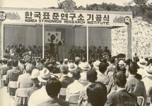 [창간 70주년-대덕특구] 혁신 성장 과도기...50년 먹거리 투자