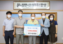 [사진뉴스] 제천서울병원 단양지역 수재민 위해 500만 원 성금 기탁