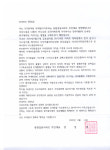 의식을 잃고 쓰러진 한 시민, 육군 부사관이 응급처치로 구조