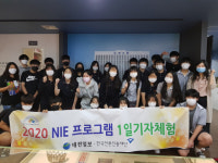 대전 한밭고등학교 본보 신문박물관 1일 기자체험 진행