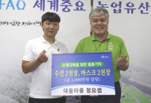 [사진뉴스]  대웅타올, 금산 수해가구 돕기 1000만 원 상당 물품 기탁