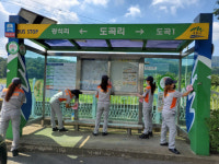 엄사면여성의용소방대, 향한리·도곡리 일대 방역활동 구슬땀