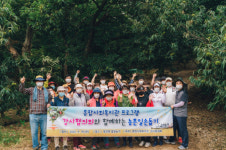 공주시종합사회복지관, 농촌 일손돕기 활동 펼쳐