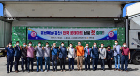 홍산마늘, 110개 롯데마트 입점…전국 소비자 공략