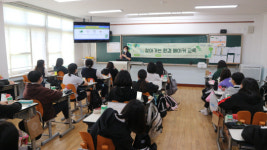 서천 서림여중 찾아가는 푸름이 이동환경교실 운영