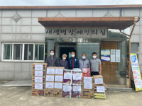 음성경찰서, 새 생명 장애인의 집 위문