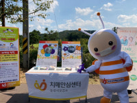 논산시, 치매극복의 날 맞아 치매친화적 환경 조성 앞장