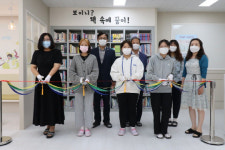 음성 감곡초등학교 햇살마루 도서관 개관