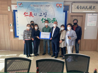 [사진뉴스] 서산시 인지면 한우마을, 어르신 90명에게 국밥 대접