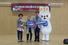 충남농협, 농협하나로마트 창립 50주년 경품행사 1등 행운