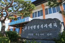 홍동면 지역사회보장협의체, 성인용 기저귀 전달