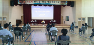 공감소통 임천중학교,전교생 대상 독서토론대회 개최