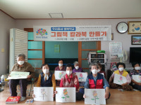 고대면, 찾아가는 마을 공동체‘우리동네 행복학교’운영