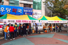 계룡시, 치매 시민 관심 유도 및 공감대 형성 도모