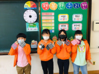 옥천청산초등학교 양말목 활용한 재활용 공예작품만들기