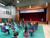 세종시, 재해 없는 도시 조성 위한 시민 공청회 개최