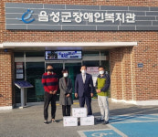 음성군산림조합, 음성군장애인복지관에 수확한 고구마 전달