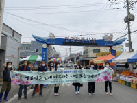 당진시보건소, 합덕재래시장에서 존엄성 있는 임종문화 조성 캠페인 실시
