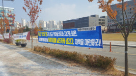 세종테니스클럽, 체육시설 예약제 시행 반발