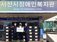 [사진뉴스] (재)서산시복지재단, 재가 장애인 103가구에 전자레인지 지원