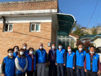 음성군 삼성면 바르게살기위원회, 부부 문패 전달과 사랑의 연탄 전달 봉사 나서