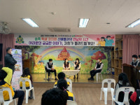 보은송죽초등학교 학생자치회 선배들과 만남간담회 개최