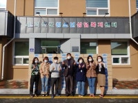 괴산군청소년상담복지센터, 청소년들의 건강을 위한  건강꾸러미 나눔 프로젝트 진행