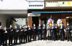 서산시 동문2동, 동지역 최초 노인회 분회 사무실 개소