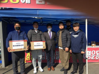 [사진뉴스]  논산시,황산새마을금고 엄재만 12대 이사장 대전지검 논산지청 강경존치 응원
