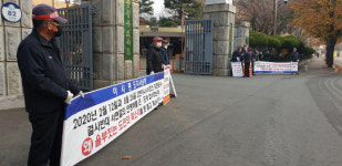 영동군 매곡·상촌 주민, 충북 영동 지방도 49호선 선형 도로공사 반대