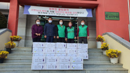 음성군새마을회, 음성읍 향애원에 사랑의 김장 전달