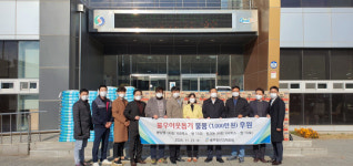 충주청년경제포럼, 봉방동행정복지센터에 500만 원 상당의 물품 전달