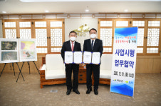 예산신례원 지역에 최초 공공임대주택 건립된다