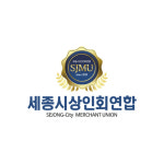 영업 직격탄 세종시 상인들 대책 마련 촉구