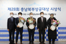 온셀텍 제28회 충남북부상공대상 경영대상 수상