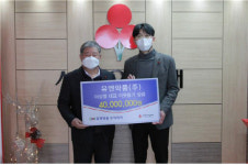 유엔약품, 소외계층 위한 성금 4000만 원 기탁
