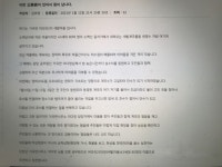 영하 20도 한파속 주민들에게 감동 선사한 가곡면사무소 직원 눈길