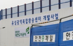 갈길 먼 유성복합터미널…공영개발 전환 후 감감 무소식