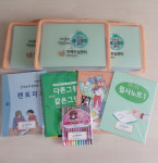 괴산군 치매안심센터, 치매예방 교구꾸러미 나 혼자 푼다 배부