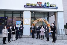 대전 둔산동 어린이 장난감 도서관 개관