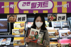 [사진뉴스] 롯데마트 대덕점, 밀키트로 간편한 홈파티