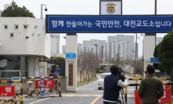 퇴직 교도관 땅 투기 의혹, 경찰 대전교도소 압수수색