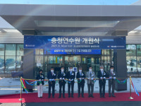 10년 숙원 중진공 충청연수원, 천안 직산에 개원
