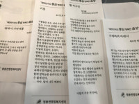 음성군 맹동면, 문학과 함께 일상 속 작은 휴식을 느껴보세요