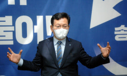 송영길 