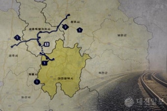 대전-세종에 광역도로·철도, 세종-공주·청주 BRT 신설