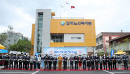 대전 서구 갈마 노인복지관 준공식