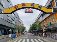 [르포]  이름만 남은 한복거리, 출구가 없다