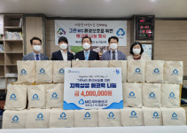 [사진뉴스]새마을금고동구이사장협의회, 지역상생의 날 기념 에코백 나눔행사