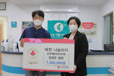 삼성재활의학과의원 강경주 원장 나눔 리더 가입